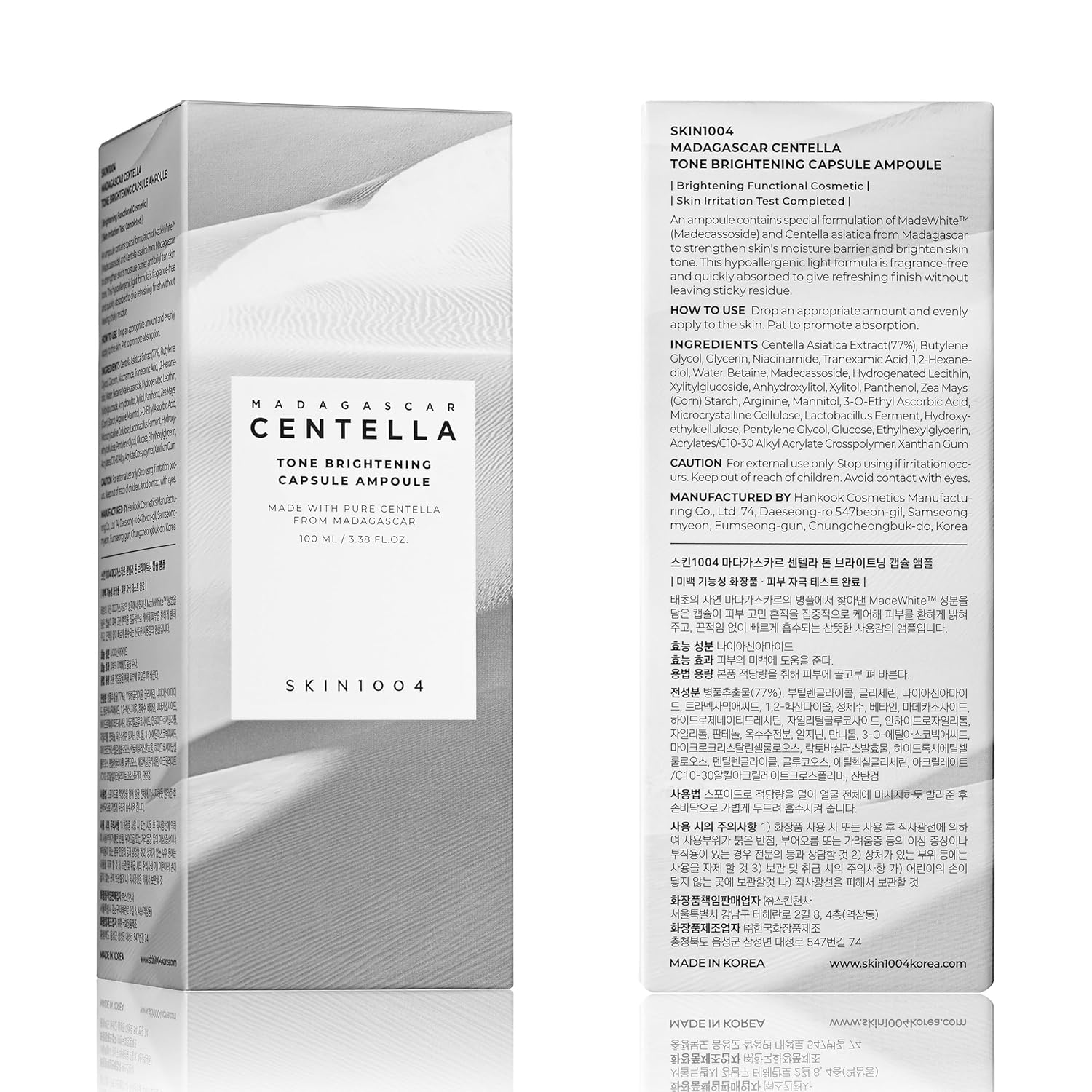 SKIN1004 MADAGASCAR CENTELLA Tone Brightening Capsule Ampoule,100ml