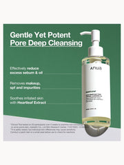 ANUA HEARTLEAF PORE CONTROL CLEANSING OIL 200ML