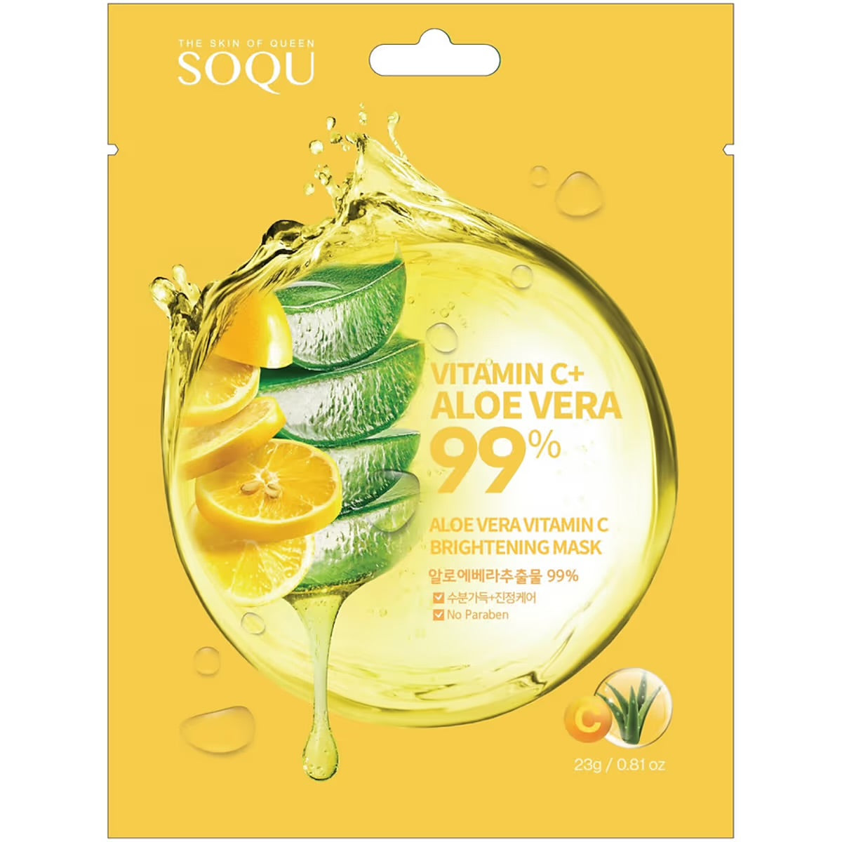 Vitamin C Plus Aloe Vera Brightening sheet Mask